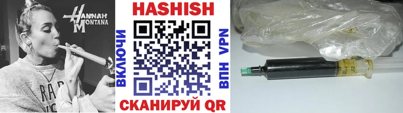 Где продают наркотики Бавлы Бошки Шишки  Меф мяу мяу  Гашиш 