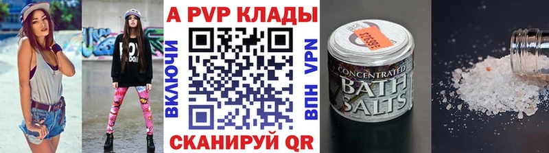 APVP СК  Бавлы 