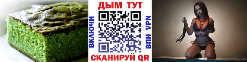 Cannafood конопля Бавлы