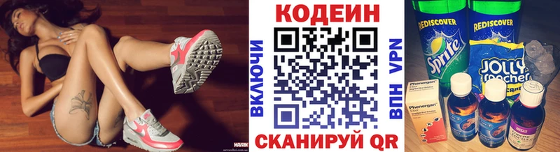 кракен как зайти  Бавлы  это официальный сайт  Кодеин Purple Drank 