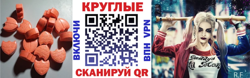 сайты даркнета наркотические препараты  Бавлы  ЭКСТАЗИ MDMA  продажа наркотиков 