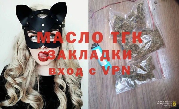 соль курить ск Абинск