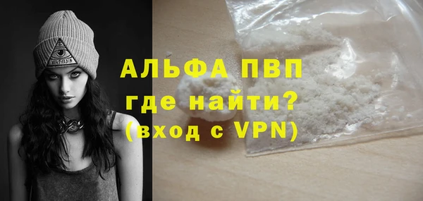 шишки Алексин