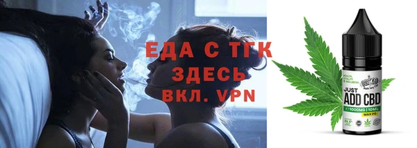 прущие грибы Алексеевка