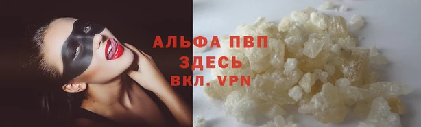 соль курить ск Алзамай
