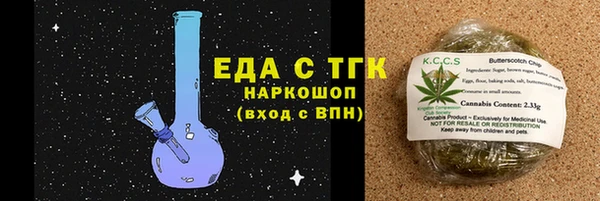шишки Алексин