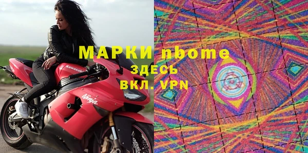 соль курить ск Алзамай