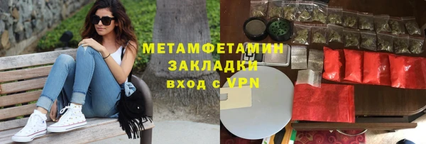 МДПВ Абдулино