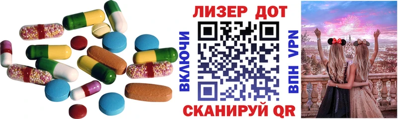 LSD-25 экстази кислота  Бавлы 