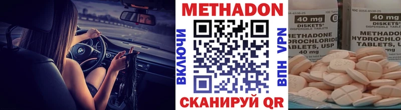 Метадон белоснежный  Бавлы 