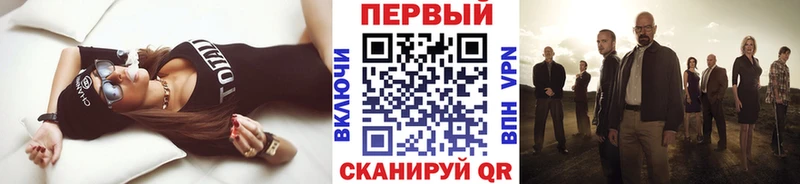 Первитин пудра  гидра ONION  Бавлы 
