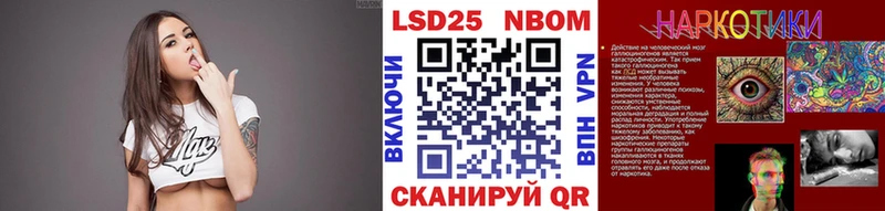 где купить наркоту  Бавлы  Марки 25I-NBOMe 1,5мг 