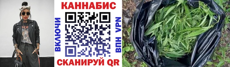 МАРИХУАНА семена  Бавлы 